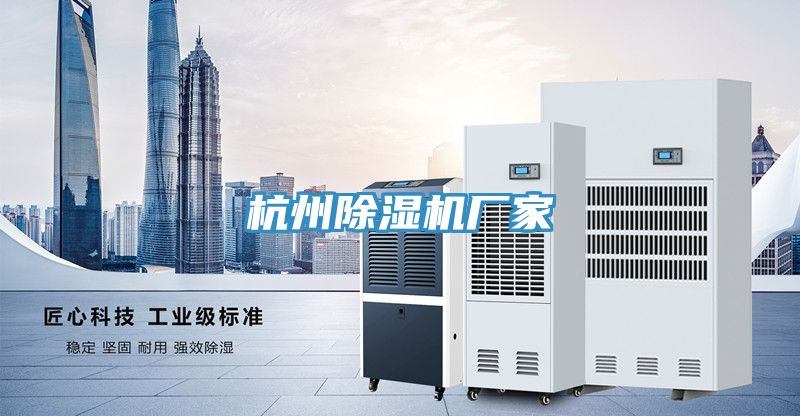 杭州草莓污视频在线看廠家