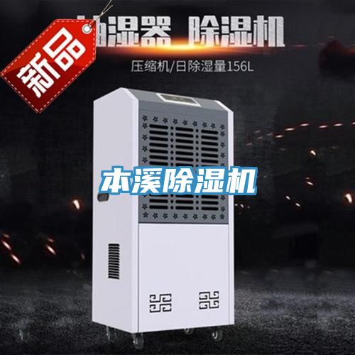 本溪草莓污视频在线看
