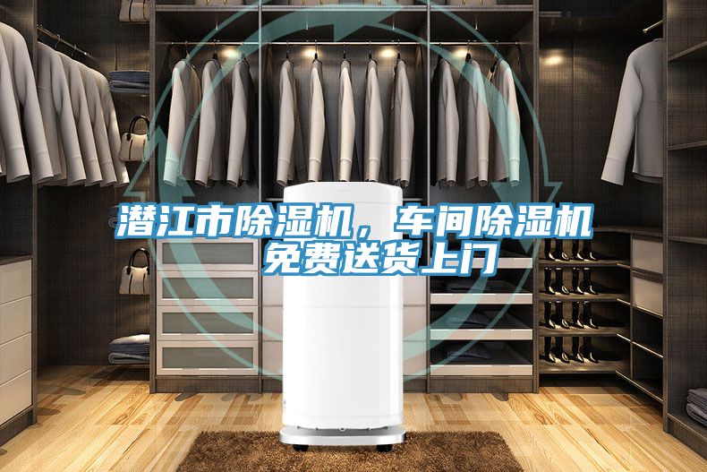 潛江市草莓污视频在线看，車間草莓污视频在线看  免費送貨上門