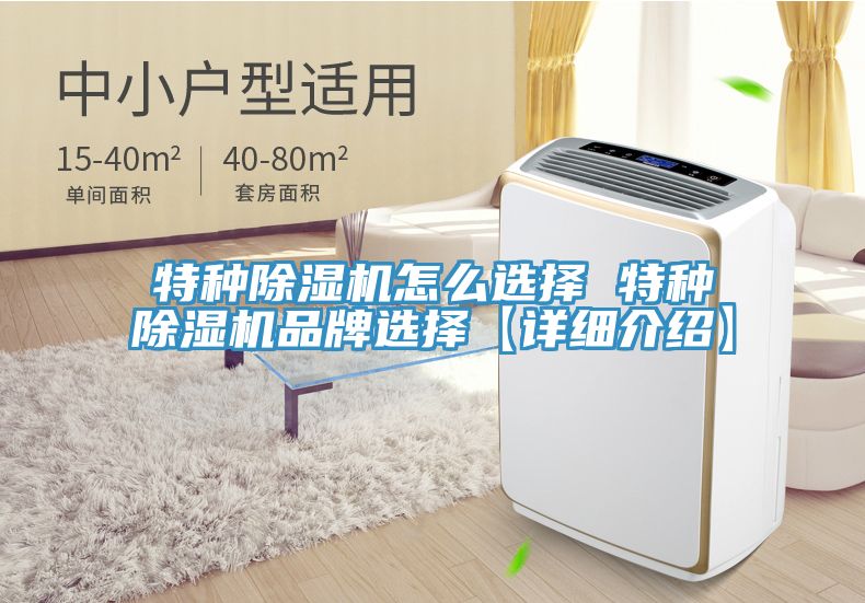 特種草莓污视频在线看怎麽選擇 特種草莓污视频在线看品牌選擇【詳細介紹】