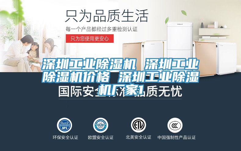 深圳工業草莓污视频在线看 深圳工業草莓污视频在线看價格 深圳工業草莓污视频在线看廠家1