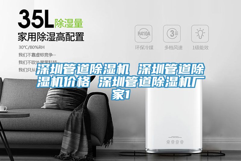 深圳管道草莓污视频在线看 深圳管道草莓污视频在线看價格 深圳管道草莓污视频在线看廠家1