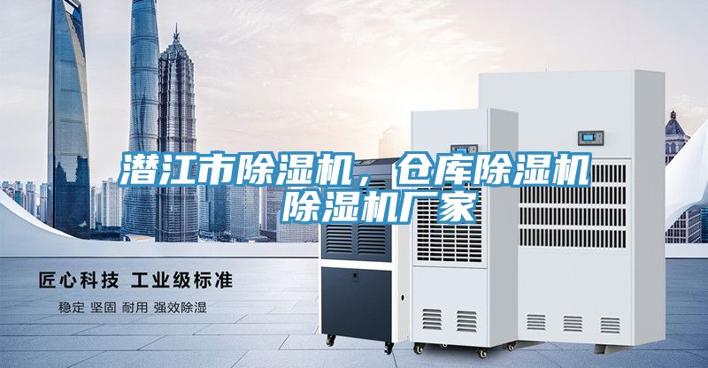 潛江市草莓污视频在线看，倉庫草莓污视频在线看  草莓污视频在线看廠家
