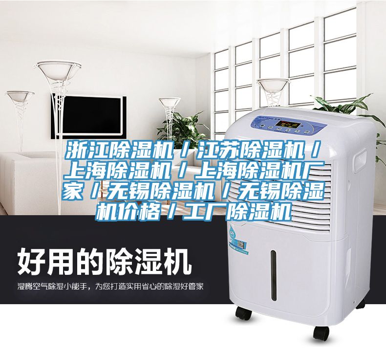 浙江草莓污视频在线看／江蘇草莓污视频在线看／上海草莓污视频在线看／上海草莓污视频在线看廠家／無錫草莓污视频在线看／無錫草莓污视频在线看價格／工廠草莓污视频在线看