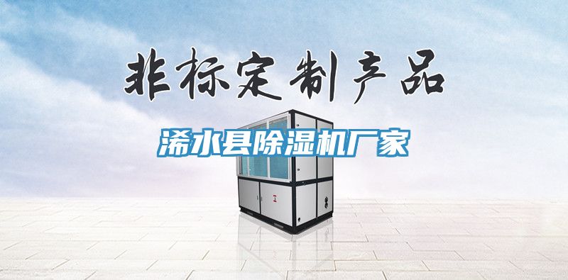 浠水縣草莓污视频在线看廠家