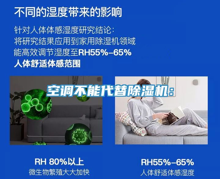空調不能代替草莓污视频在线看：