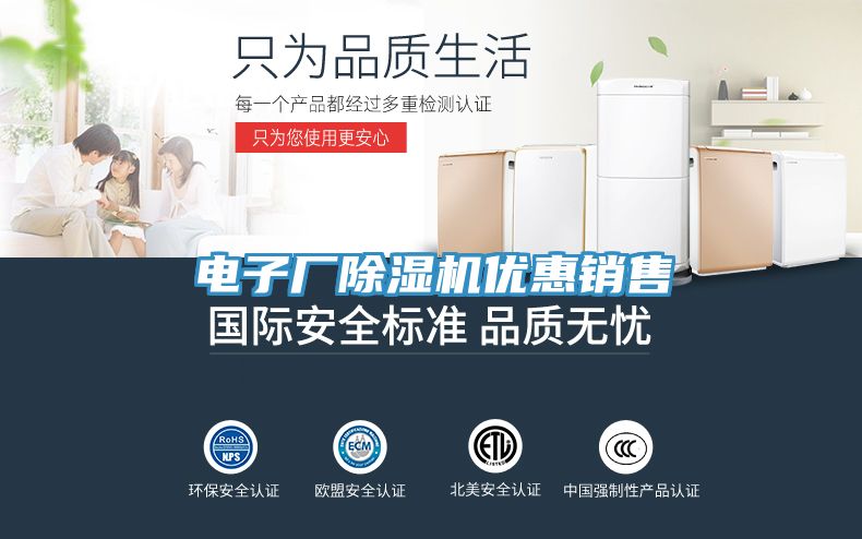 電子廠草莓污视频在线看優惠銷售