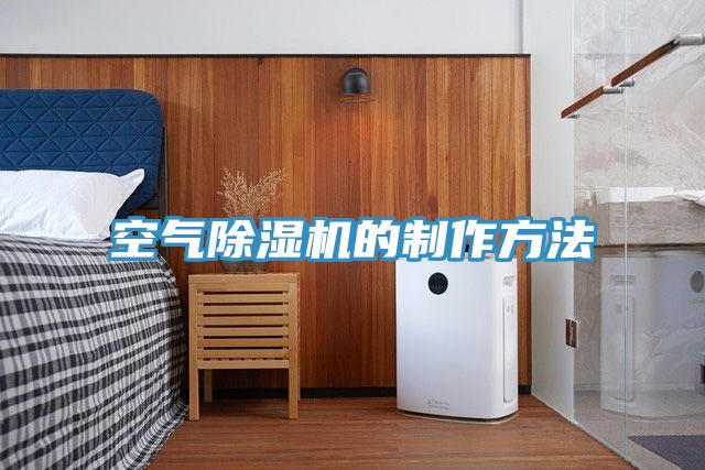 空氣草莓污视频在线看的製作方法