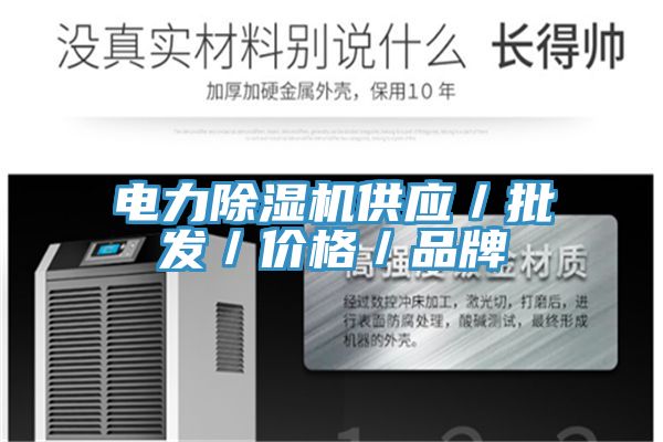 電力草莓污视频在线看供應／批發／價格／品牌