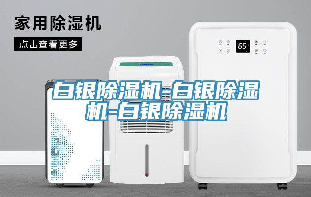 白銀草莓污视频在线看-白銀草莓污视频在线看-白銀草莓污视频在线看