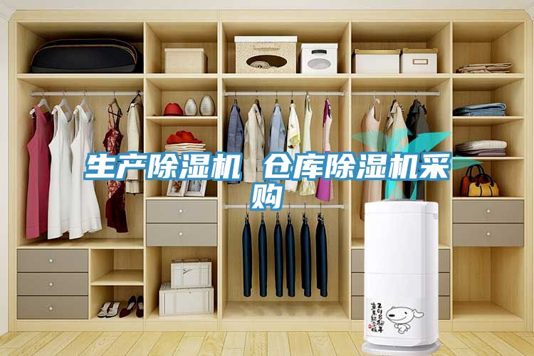 生產草莓污视频在线看 倉庫草莓污视频在线看采購