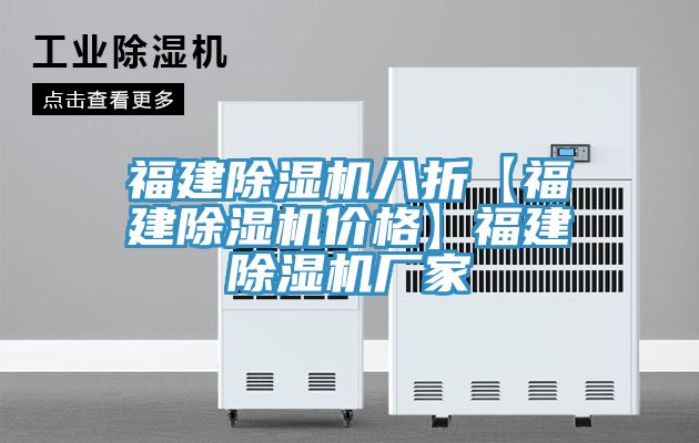 福建草莓污视频在线看八折【福建草莓污视频在线看價格】福建草莓污视频在线看廠家