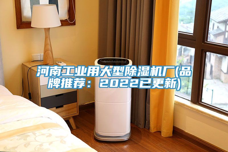 河南工業用大型草莓污视频在线看廠(品牌推薦：2022已更新)