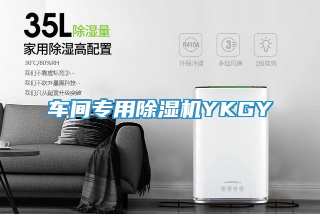 車間專用草莓污视频在线看YKGY