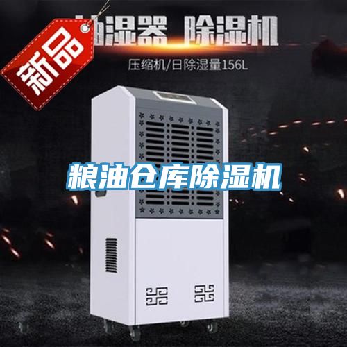 糧油倉庫草莓污视频在线看
