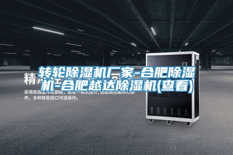 轉輪草莓污视频在线看廠家-合肥草莓污视频在线看-合肥越達草莓污视频在线看(查看)
