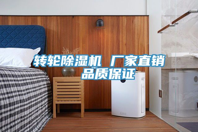 轉輪草莓污视频在线看 廠家直銷  品質保證