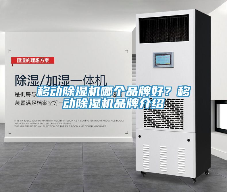 移動草莓污视频在线看哪個品牌好？移動草莓污视频在线看品牌介紹