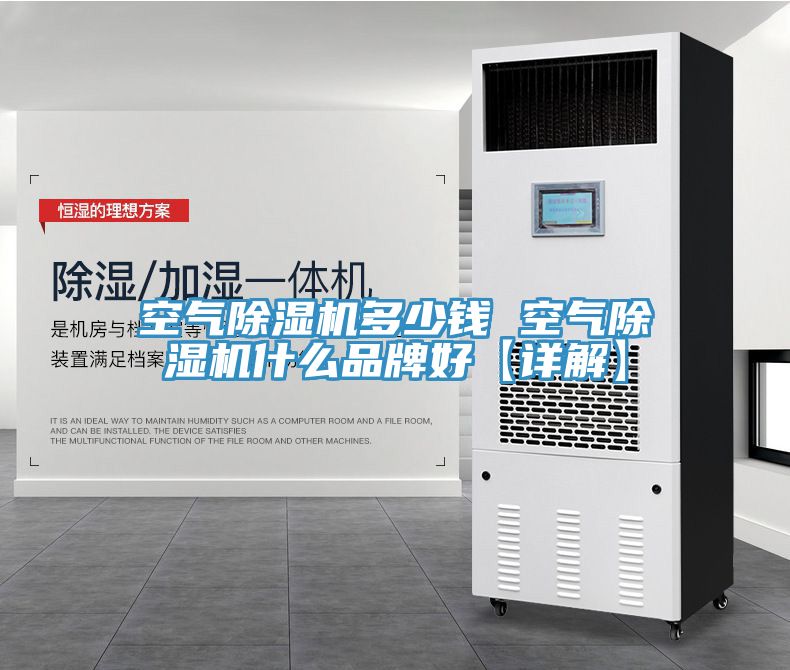 空氣草莓污视频在线看多少錢 空氣草莓污视频在线看什麽品牌好【詳解】
