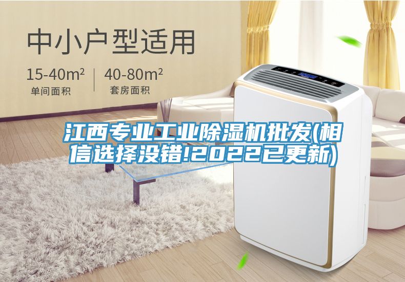 江西專業工業草莓污视频在线看批發(相信選擇沒錯!2022已更新)