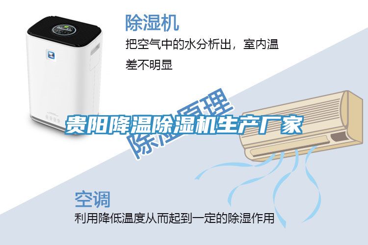 貴陽降溫草莓污视频在线看生產廠家