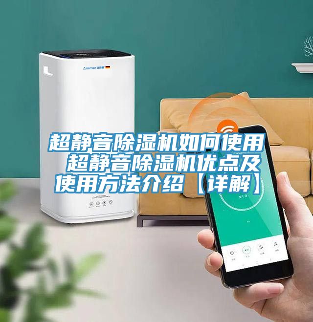 超靜音草莓污视频在线看如何使用 超靜音草莓污视频在线看優點及使用方法介紹【詳解】