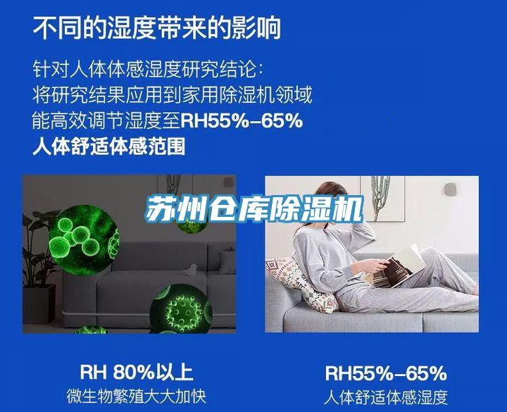 蘇州倉庫草莓污视频在线看