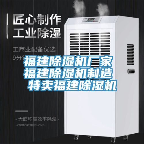 福建草莓污视频在线看廠家 福建草莓污视频在线看製造 特賣福建草莓污视频在线看