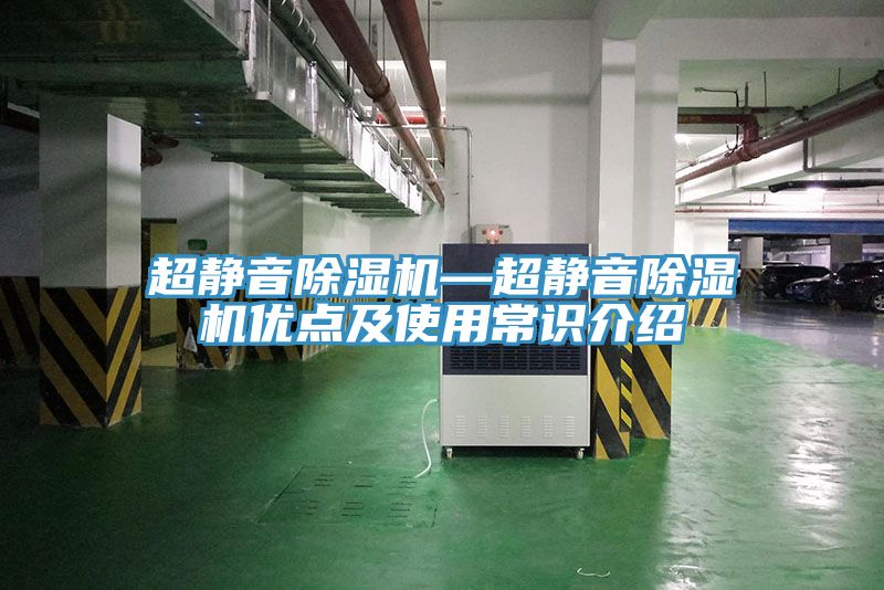 超靜音草莓污视频在线看—超靜音草莓污视频在线看優點及使用常識介紹