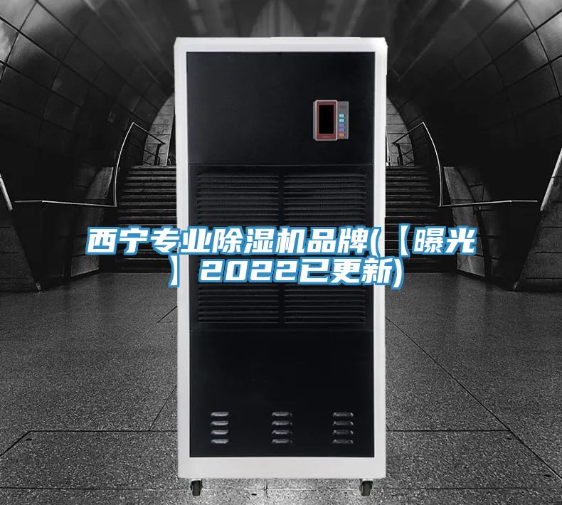 西寧專業草莓污视频在线看品牌(【曝光】2022已更新)