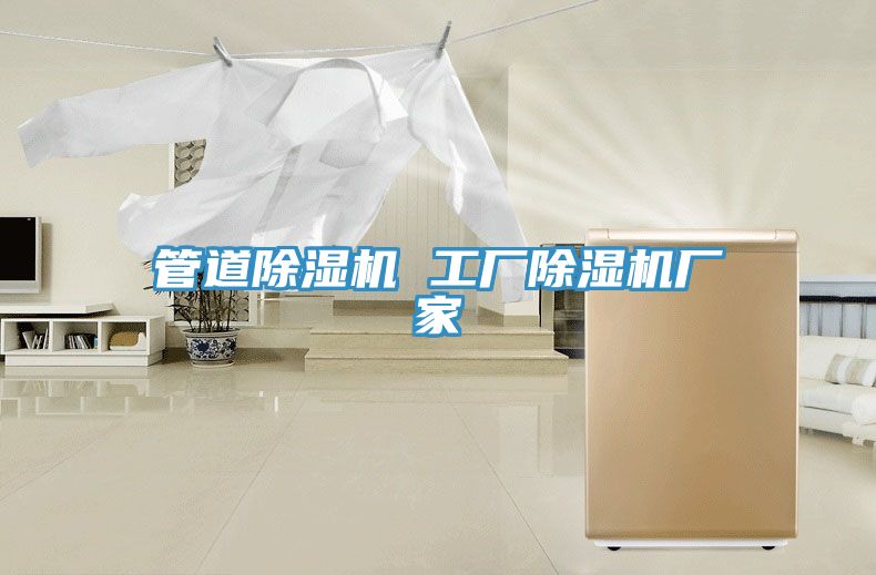 管道草莓污视频在线看 工廠草莓污视频在线看廠家
