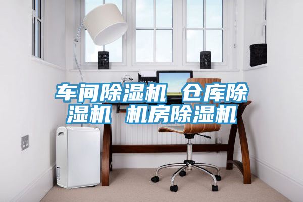 車間草莓污视频在线看 倉庫草莓污视频在线看 機房草莓污视频在线看