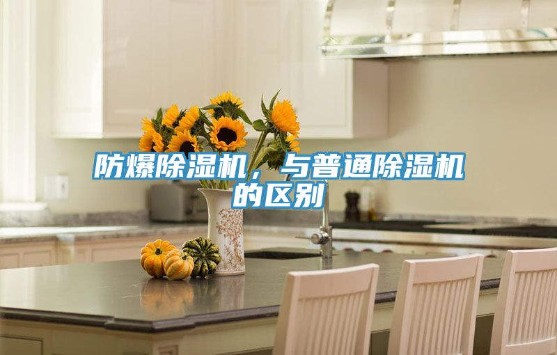 防爆草莓污视频在线看，與普通草莓污视频在线看的區別
