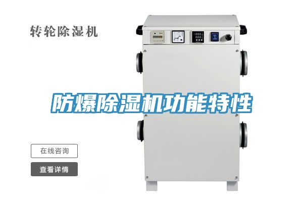 防爆草莓污视频在线看功能特性