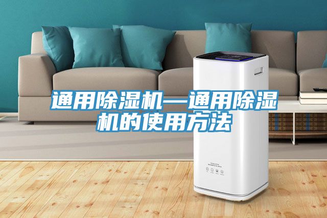 通用草莓污视频在线看—通用草莓污视频在线看的使用方法