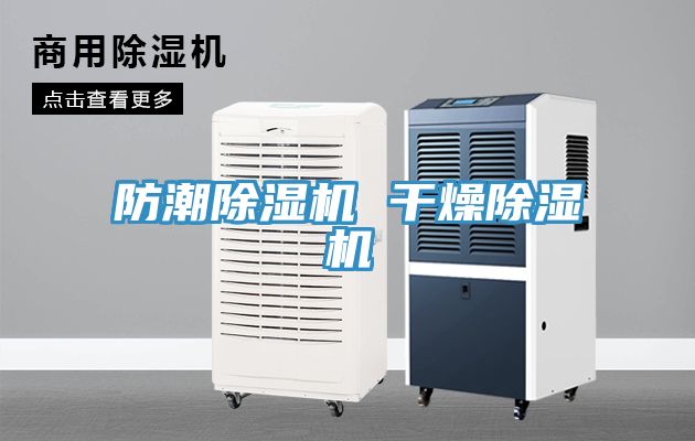 防潮草莓污视频在线看 幹燥草莓污视频在线看