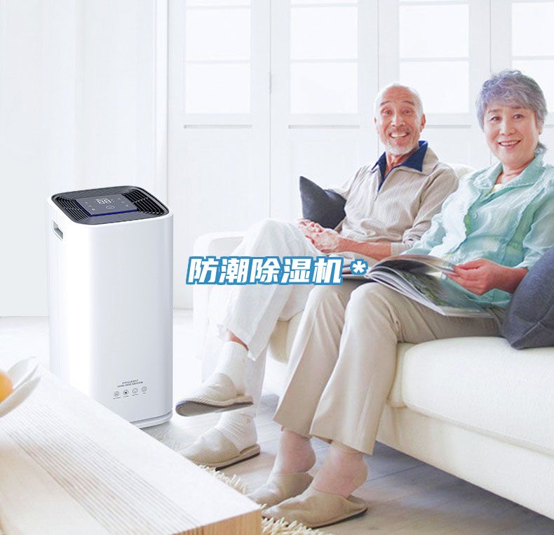 防潮草莓污视频在线看＊