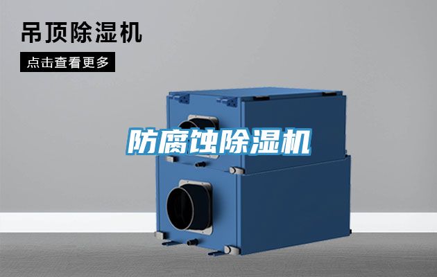 防腐蝕草莓污视频在线看