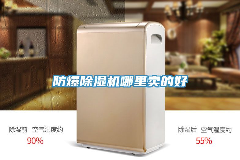 防爆草莓污视频在线看哪裏賣的好
