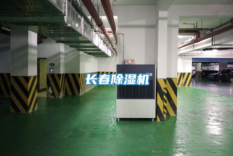 長春草莓污视频在线看