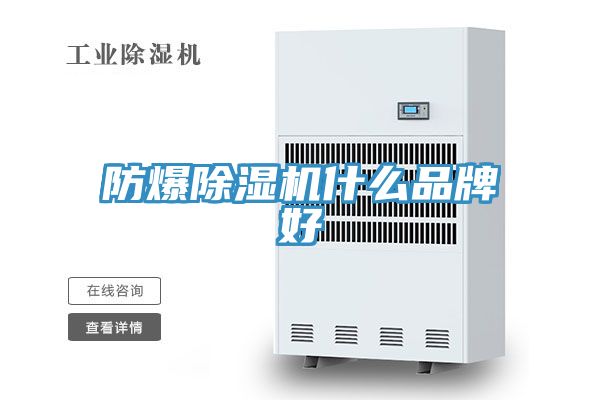 防爆草莓污视频在线看什麽品牌好