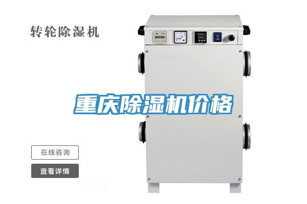 重慶草莓污视频在线看價格
