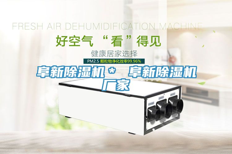 阜新草莓污视频在线看＊ 阜新草莓污视频在线看廠家
