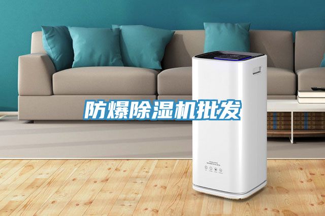 防爆草莓污视频在线看批發