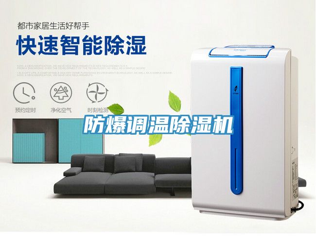 防爆調溫草莓污视频在线看