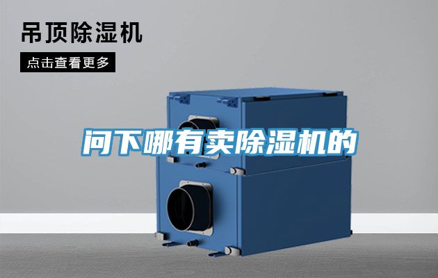 問下哪有賣草莓污视频在线看的