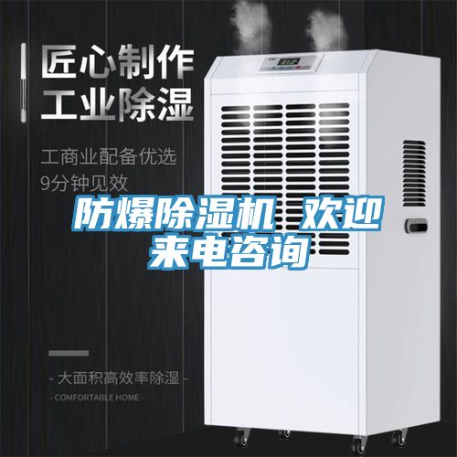 防爆草莓污视频在线看 歡迎來電谘詢