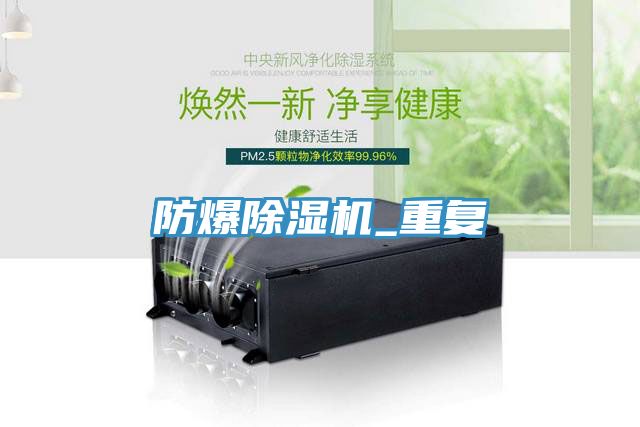 防爆草莓污视频在线看_重複