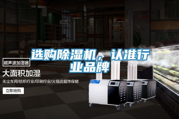 選購草莓污视频在线看，認準行業品牌