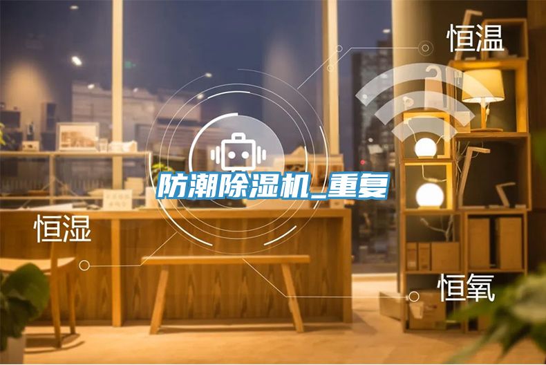 防潮草莓污视频在线看_重複